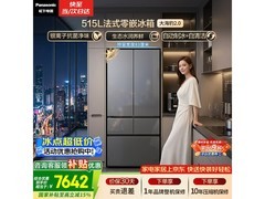 Panasonic大海豹2.0PRO冰箱京东9折低至8990.1