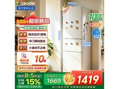 海尔282L三门风冷变频冰箱