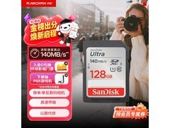 闪迪128GB Ultra SD卡199元