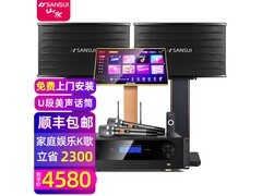 山水PK09卡拉OK音响套装