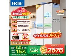 海尔480升小红花冰箱，到手仅2799元