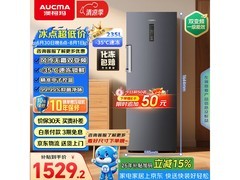 澳柯玛235L变频风冷冰柜，到手仅1719元