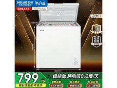 美菱201L白色冰柜京东特惠低至669元