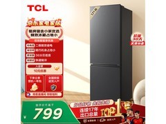 TCL R171L1-B直冷双门冰箱特惠