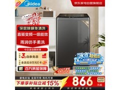 美的10公斤波轮洗衣机952元