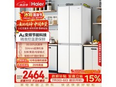 海尔500L风冷冰箱京东特惠低至2898元