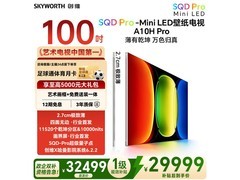 创维100A10H Pro电视，31489元带回家