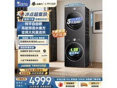 小天鹅水魔方洗烘套装钜惠