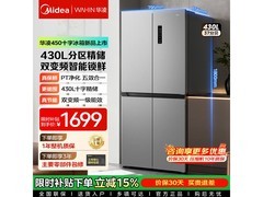 华凌冰箱大容量节能，京东到手仅1999元