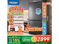 海尔499升小红花冰箱，到手仅3410元