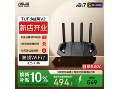 华硕TUF WiFi7路由器热卖，到手仅405元