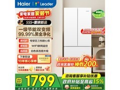 Leader 342L 风冷冰箱京东特惠低至 2549 元