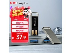 thinkplus 32GB U 盘特惠，到手 37.9 元