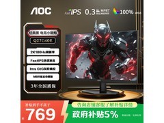 AOC Q27G40E 27英寸2K电竞显示器