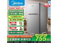 美的112L直冷双门冰箱755元