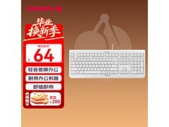 CHERRY KC1000白色键盘限时特惠