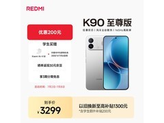 小米REDMI K90至尊版5G手机低至2774元