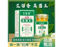 ZYJ全效升级装拍一发二！到手仅39.9元速来！