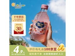 Chee Lyee水蜜桃葡萄米酒，新酒促销到手仅34.9元！