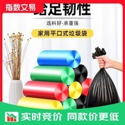 加厚平口抽绳垃圾袋10卷仅4.9元，实用价优速抢！