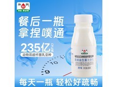 和润原味双歧益生菌发酵乳6瓶，到手仅46.5元！