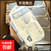 加恩宝母婴纯水湿巾6包480抽，仅15.9元速囤！