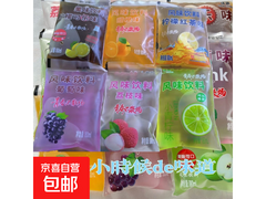 怀旧果味汽水冰袋180ml，多种口味，仅2.9元速抢！