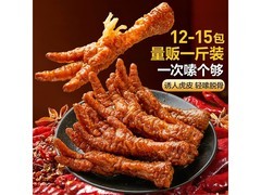 良品铺子500g虎皮凤爪，39.9元超值优惠速来！