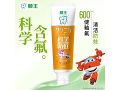 狮王儿童果香型牙膏50g，满10打9折满60减36！
