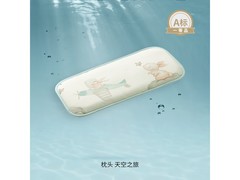 嫚熙天空之旅婴儿枕，原价99.9元，用券低至59.9元