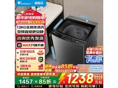 小天鹅TB12-1809DT波轮洗衣机特惠936元
