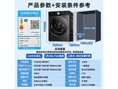 小天鹅小乌梅3.0洗衣机10kg直降940元