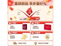飞利浦3309N颈椎按摩仪到手仅253元