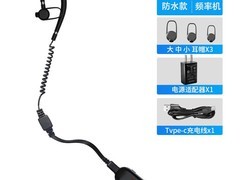 5G公网迷你对讲机优惠到手低至158元