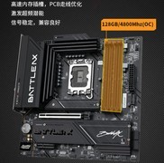 双11装机性价比DDR4主板推荐，七彩虹B760M超级黑刃实力之选