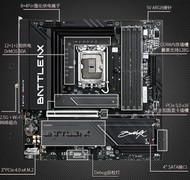 双11装机性价比DDR4主板推荐，七彩虹B760M超级黑刃实力之选