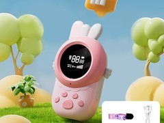 积虎一对装儿童对讲机到手仅需69元