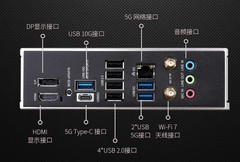 双11玩3A哪款主板攒机更便宜？七彩虹B850不到850元超香