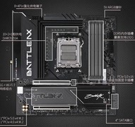 双11玩3A哪款主板攒机更便宜？B850M才850