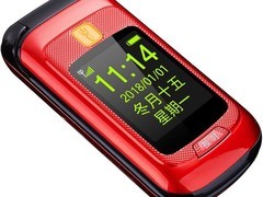 纽曼L660老年手机129元