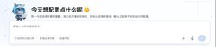 懂系统、会配置、能执行，NeoStudio AI数字员工让CRM交付更轻松