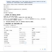 懂系统、会配置、能执行，NeoStudio AI数字员工让CRM交付更轻松