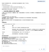 懂系统、会配置、能执行，NeoStudio AI数字员工让CRM交付更轻松