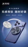 无感常驻，随时好录：讯飞AI录音环重磅发布，重塑语音AI生产力