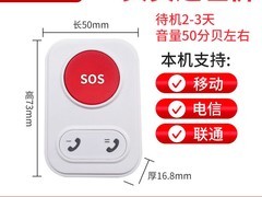 老年一键呼叫4G手机到手仅176元