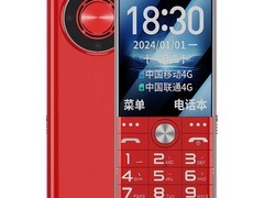 纽曼G500老年手机142元