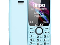 关爱心T20 4G全网通按键手机到手仅119元