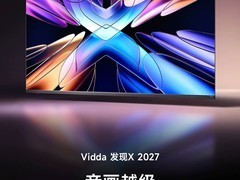 2026双十一内嵌电视推荐：告别屏幕反光与声音发闷，四款高画质旗舰盘点