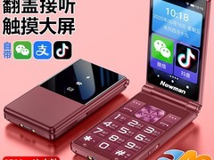 纽曼K19翻盖智能手机特惠到手仅389元