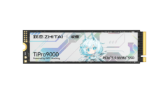银翼霜甲 致在驰骋：致态TiPro9000固态硬盘x吹雪联名版正式开售！